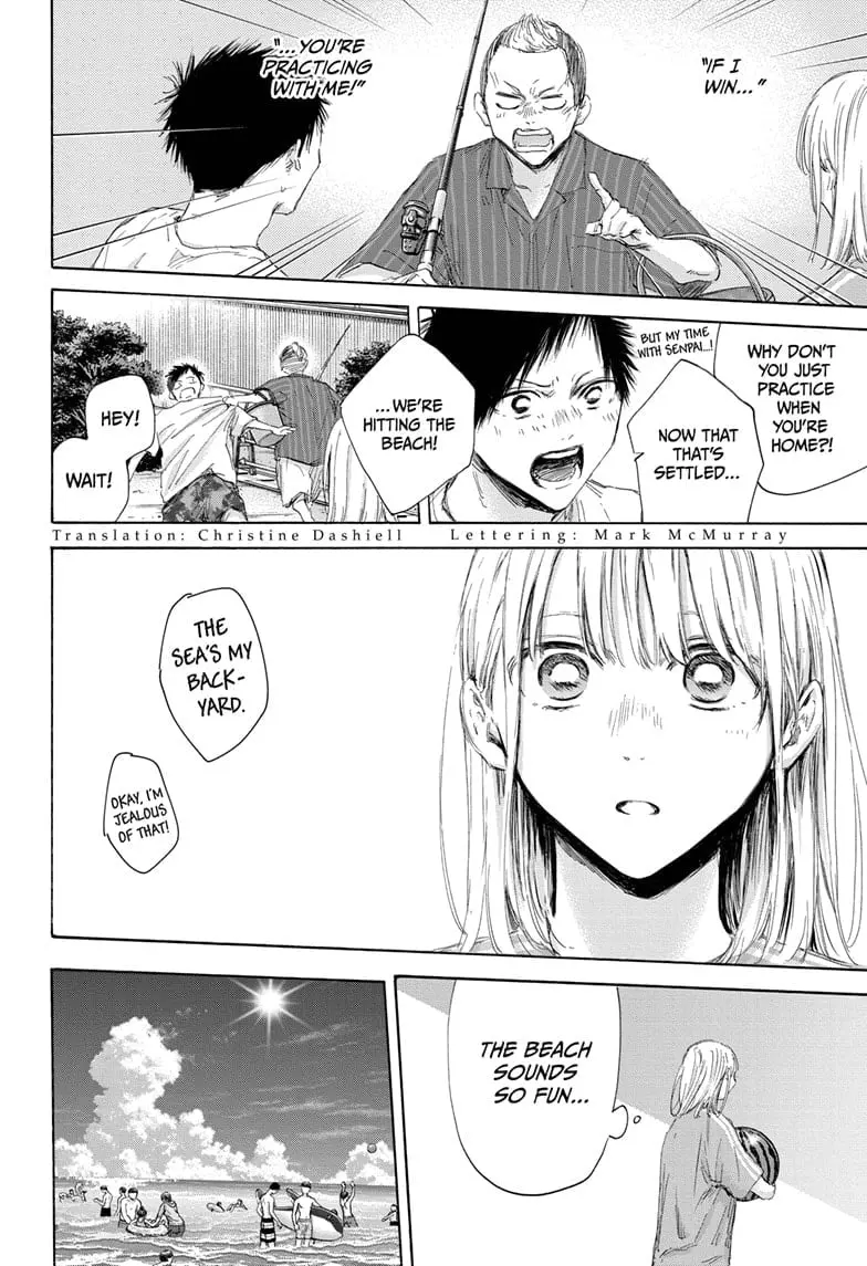 Blue Box, chapter 158, page 2