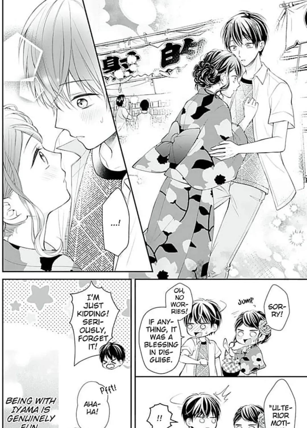 Too Cute Not to Tease, chapter 5, page 23