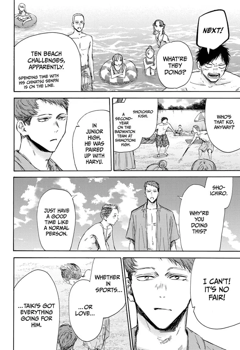 Blue Box, chapter 158, page 4