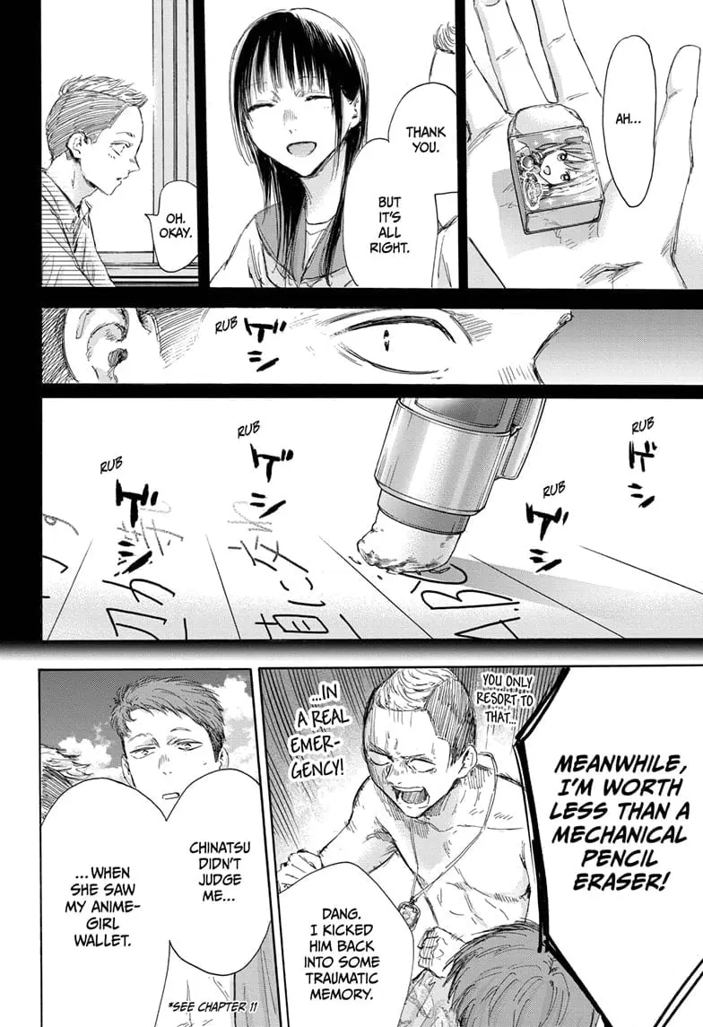 Blue Box, chapter 158, page 6