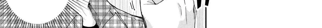 Kono Kaisha ni Suki na Hito ga Imasu, chapter 145, page 6