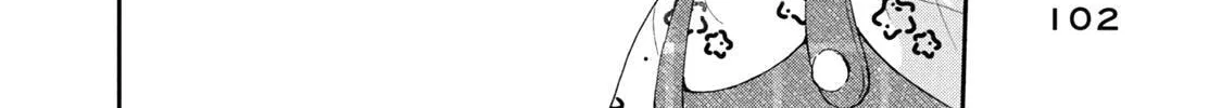 Kono Kaisha ni Suki na Hito ga Imasu, chapter 145, page 12