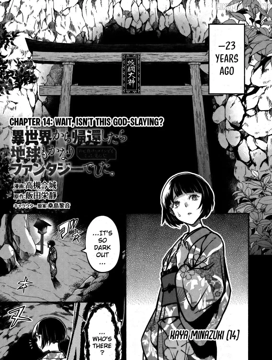 Returned from Another World, Earth Turned Out to Be Quite the Fantasy Too., chapter 14, page 1
