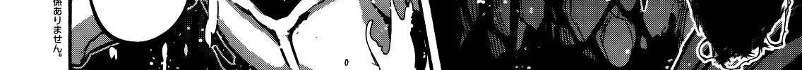 Returned from Another World, Earth Turned Out to Be Quite the Fantasy Too., chapter 14, page 42