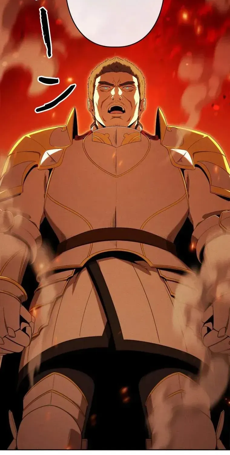 Reincarnated as the Strongest Monster Eater꞉ Revenge on the Tyrant Dragon, chapter 53, page 21