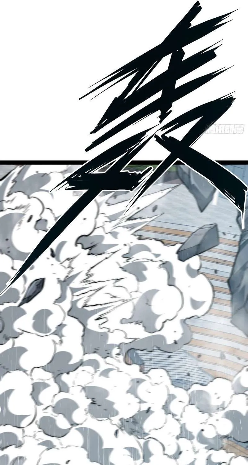 All-Class Awakening:God Slayer, chapter 157, page 21