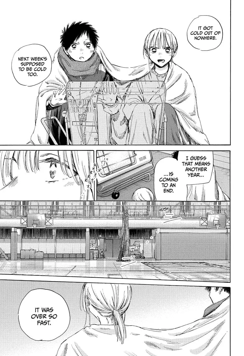Blue Box, chapter 188, page 7