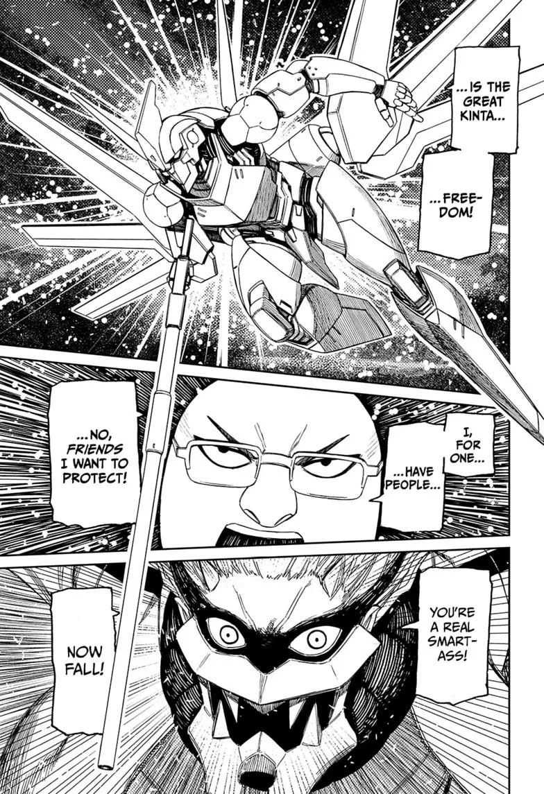 Dandadan Manga, chapter 245, page 5