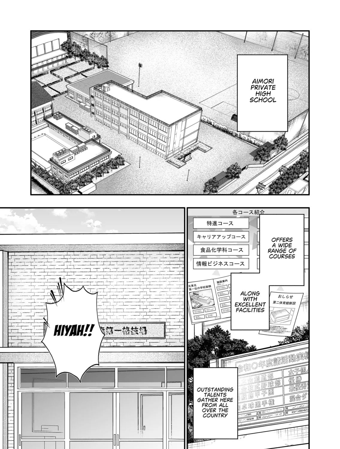 The Way I Look at My Childhood Friend has Changed, chapter 4, page 5