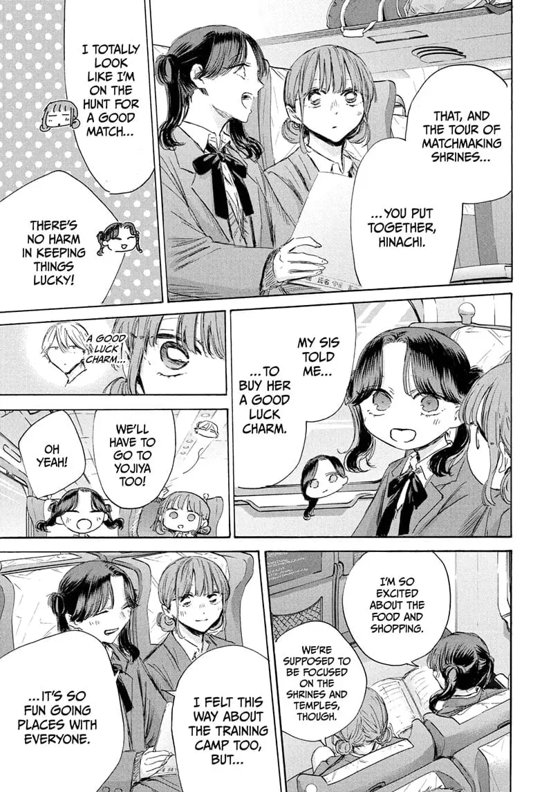 Blue Box, chapter 200, page 3