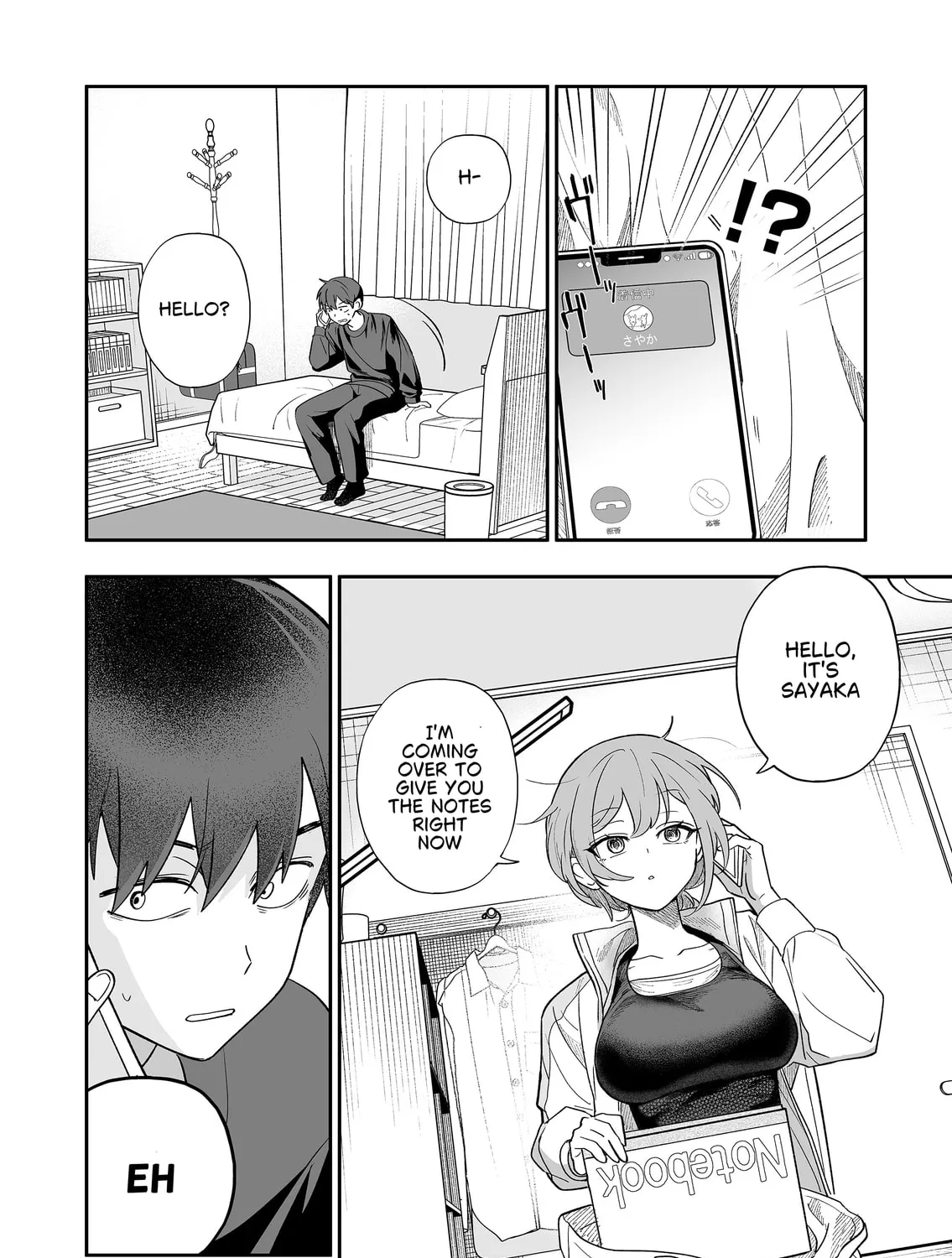 The Way I Look at My Childhood Friend has Changed, chapter 5, page 15