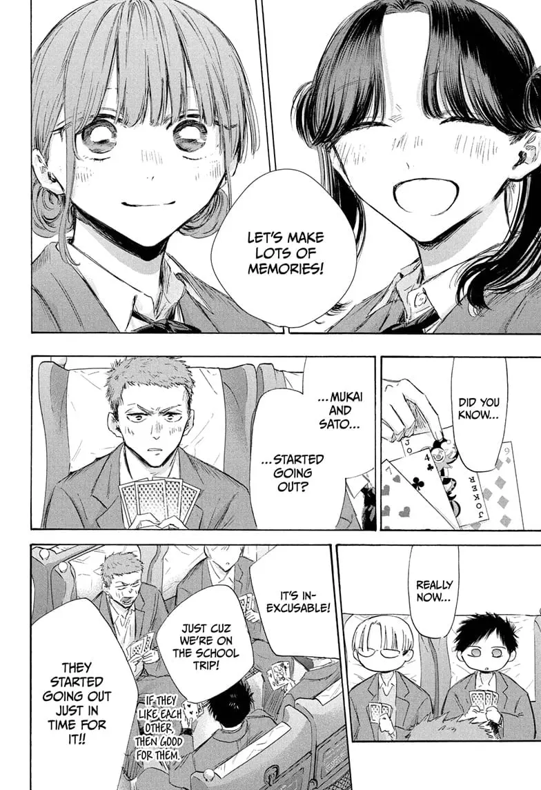 Blue Box, chapter 200, page 4