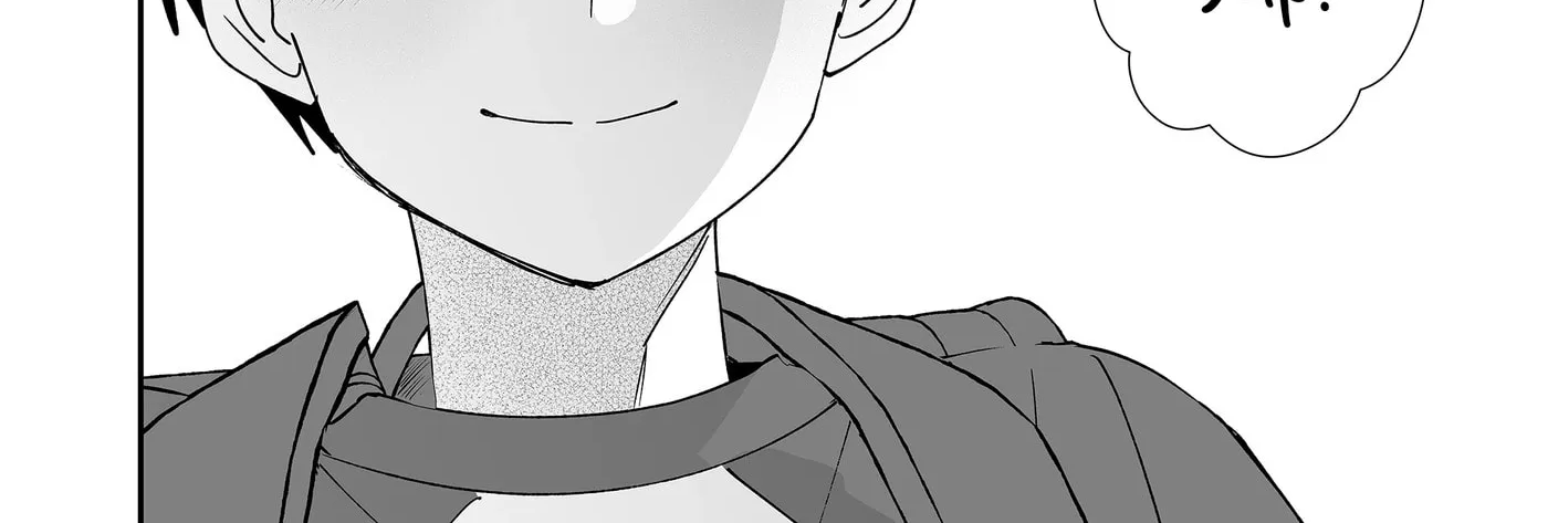 The Way I Look at My Childhood Friend has Changed, chapter 7, page 16