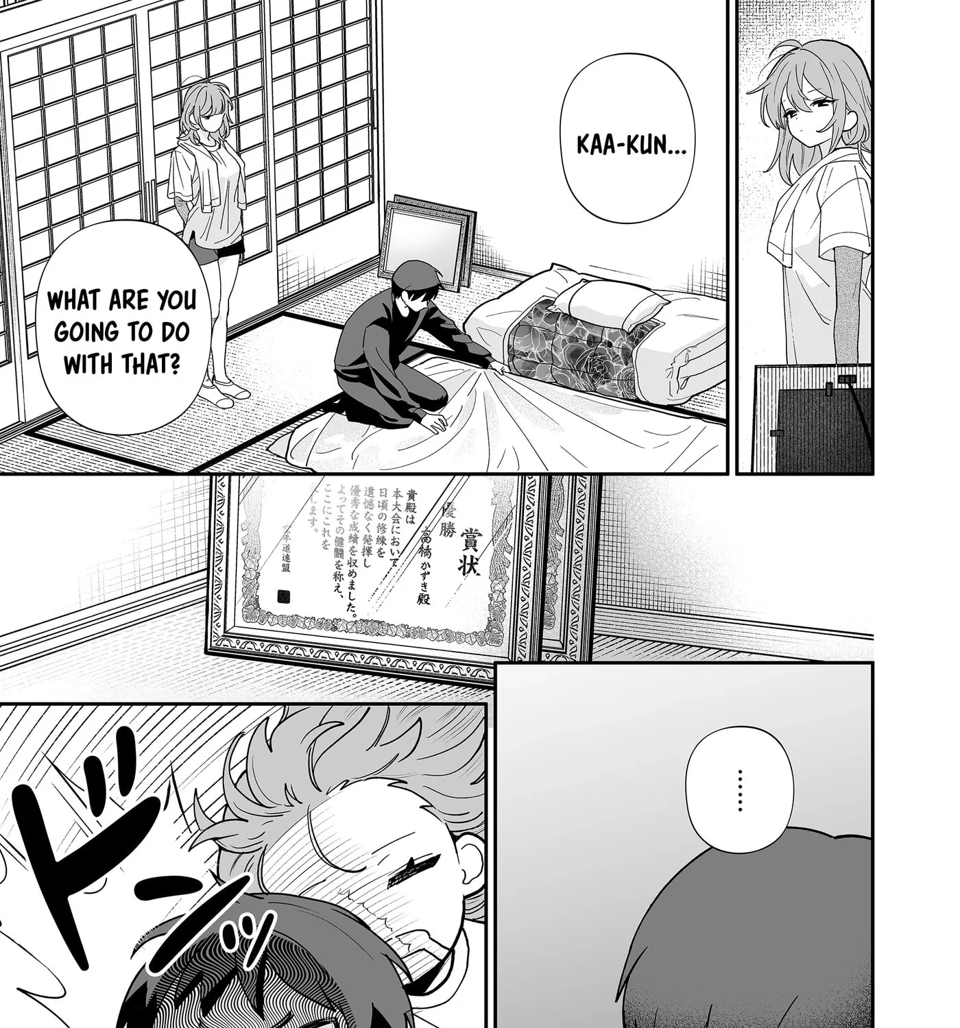 The Way I Look at My Childhood Friend has Changed, chapter 8, page 21