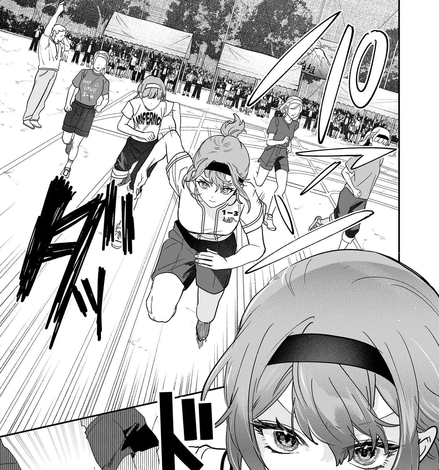 The Way I Look at My Childhood Friend has Changed, chapter 10, page 13