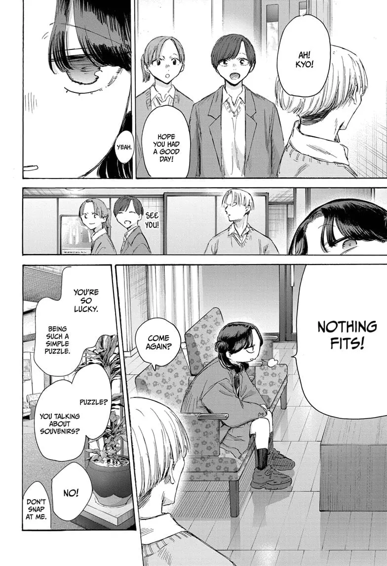 Blue Box, chapter 203, page 12