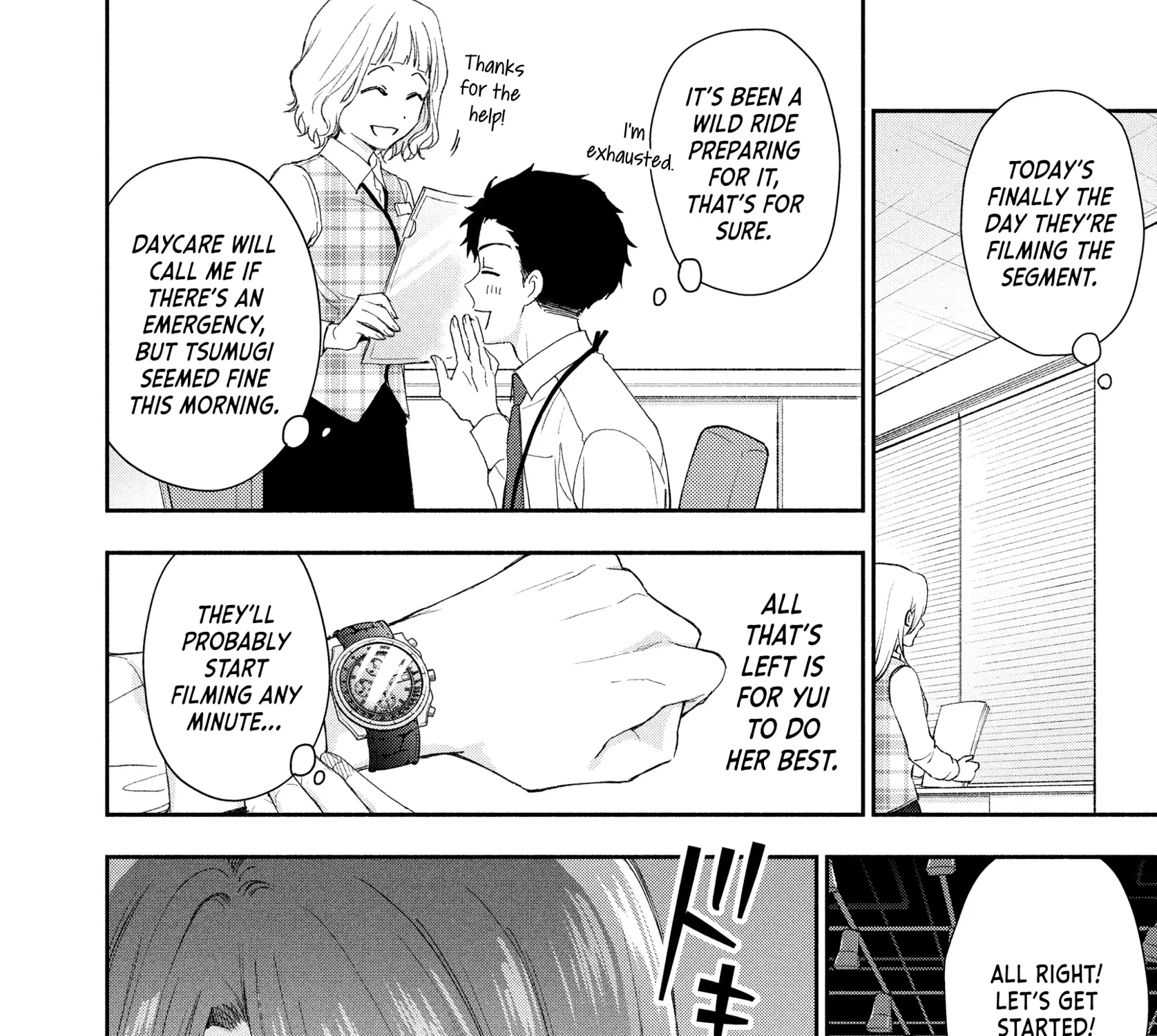Kono Kaisha ni Suki na Hito ga Imasu, chapter 146, page 23