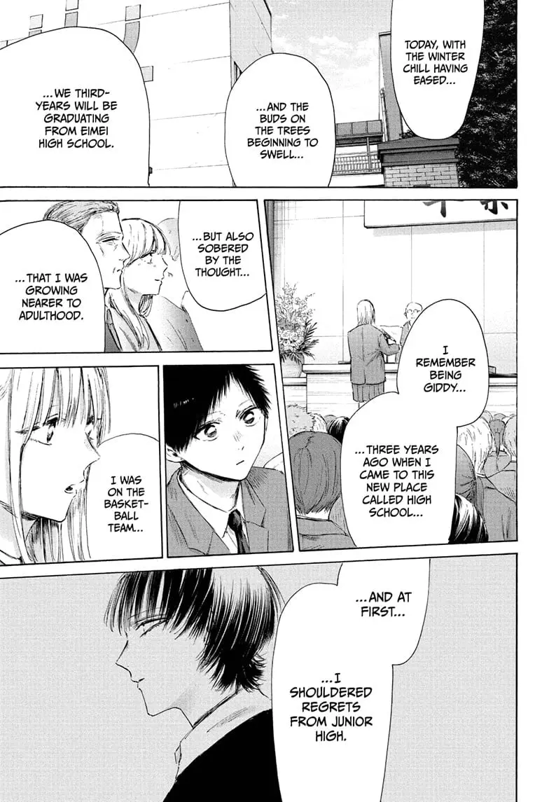 Blue Box, chapter 209, page 9