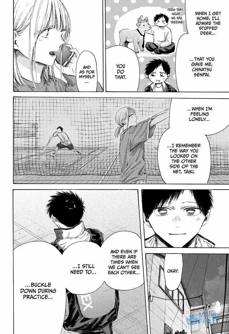 Blue Box, chapter 213, page 12