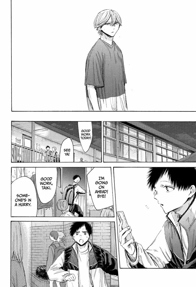 Blue Box, chapter 214, page 4