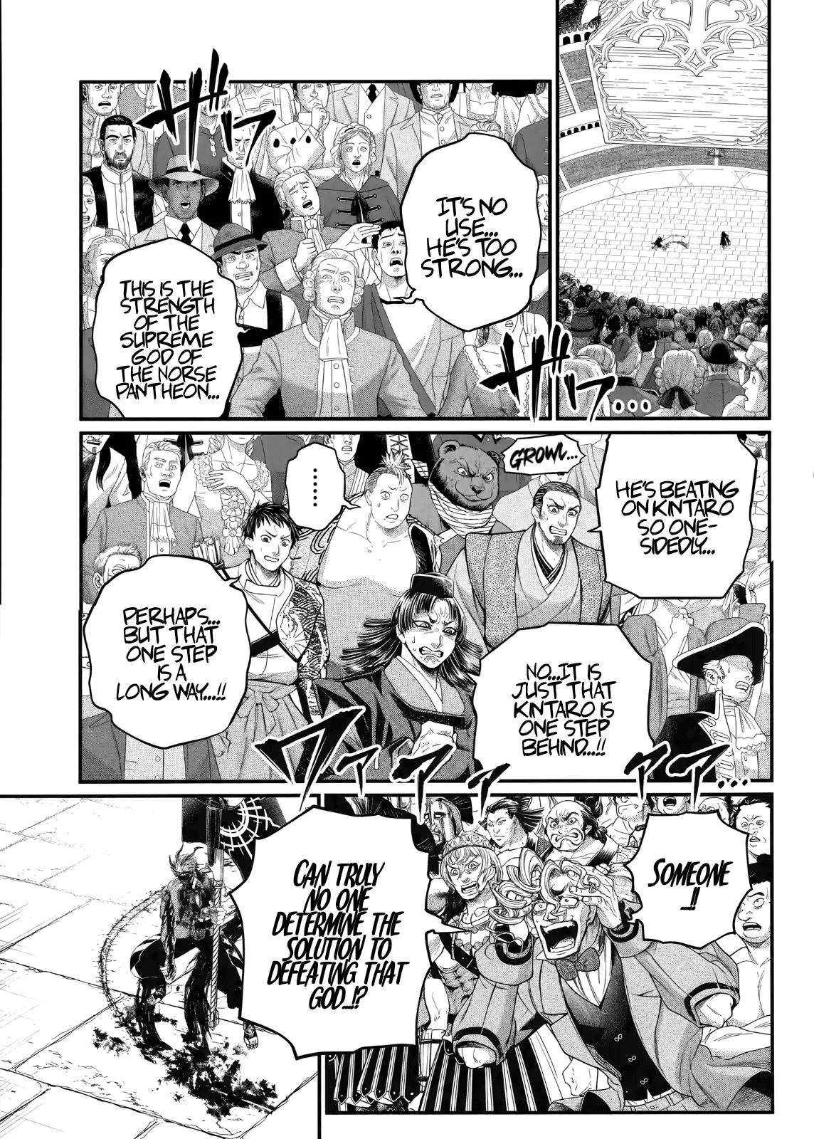 Record of Ragnarok, chapter 124, page 5