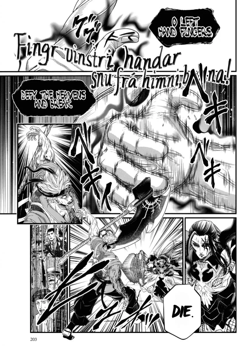 Record of Ragnarok, chapter 124, page 25