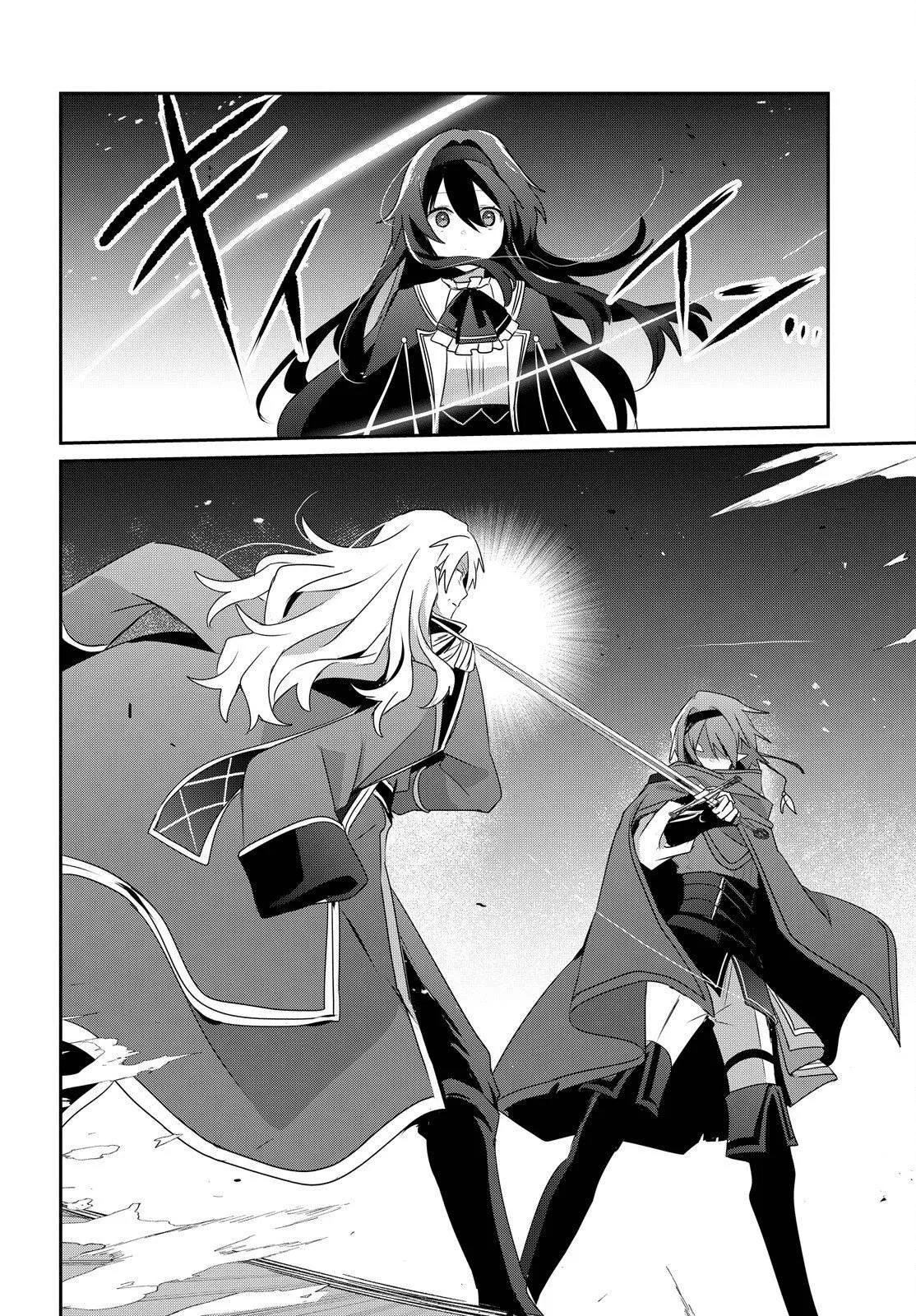 The Eminence in Shadow, chapter 84, page 18