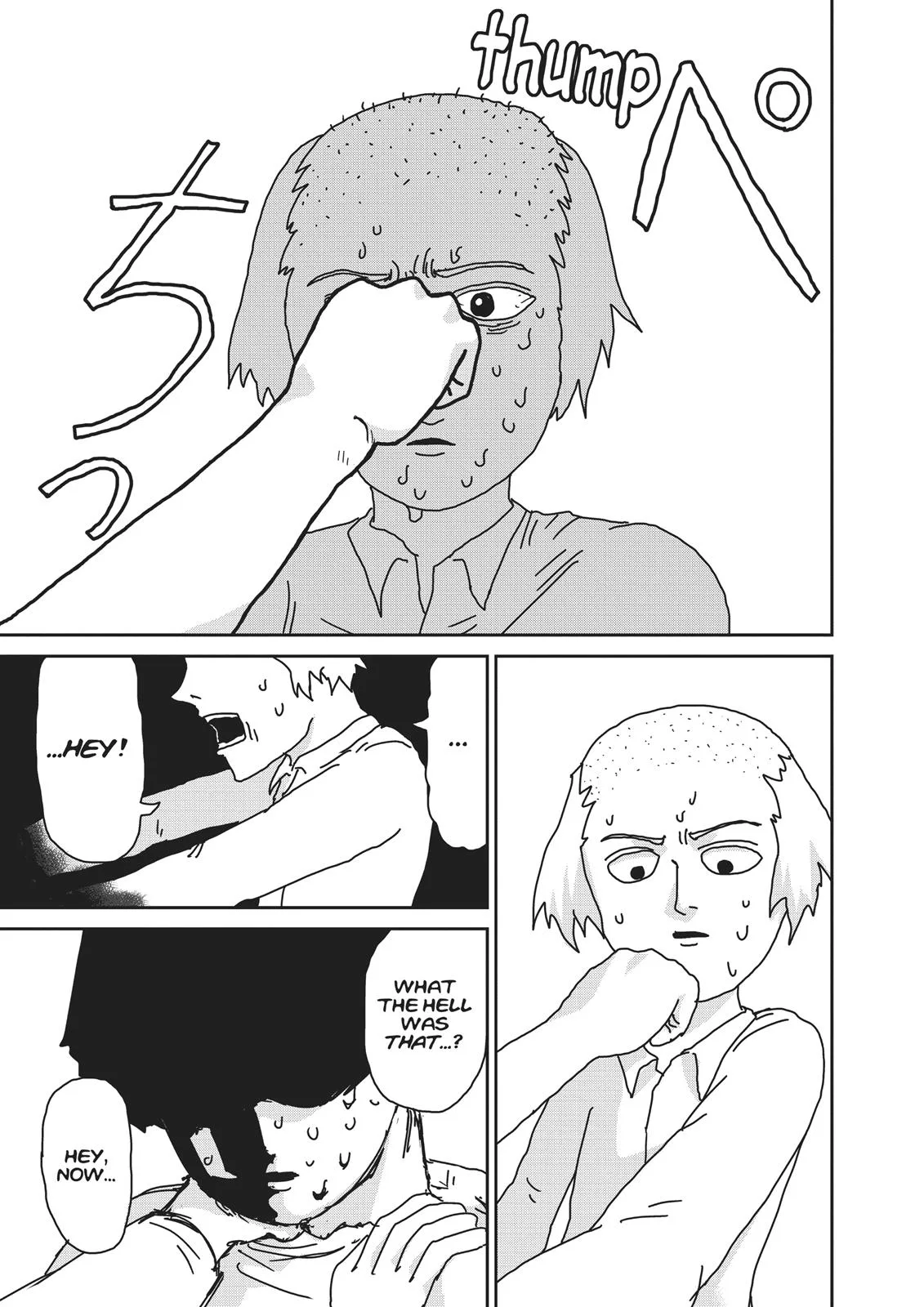 Mob Psycho 100, chapter 17, page 7