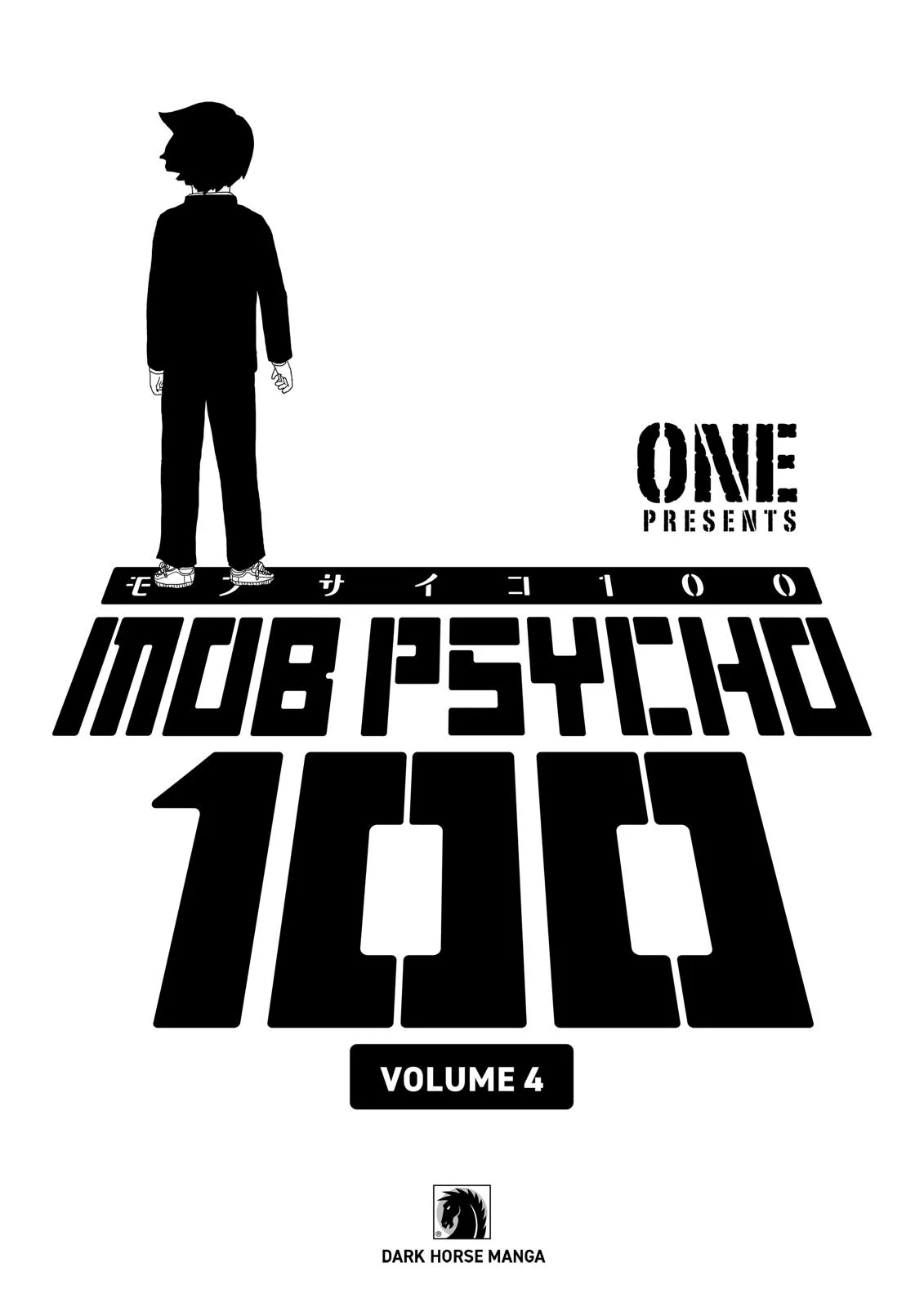 Mob Psycho 100, chapter 25, page 2