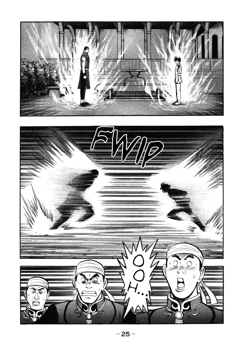 Shin Tekken Chinmi, chapter 47, page 25