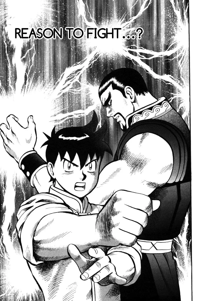 Shin Tekken Chinmi, chapter 49, page 1