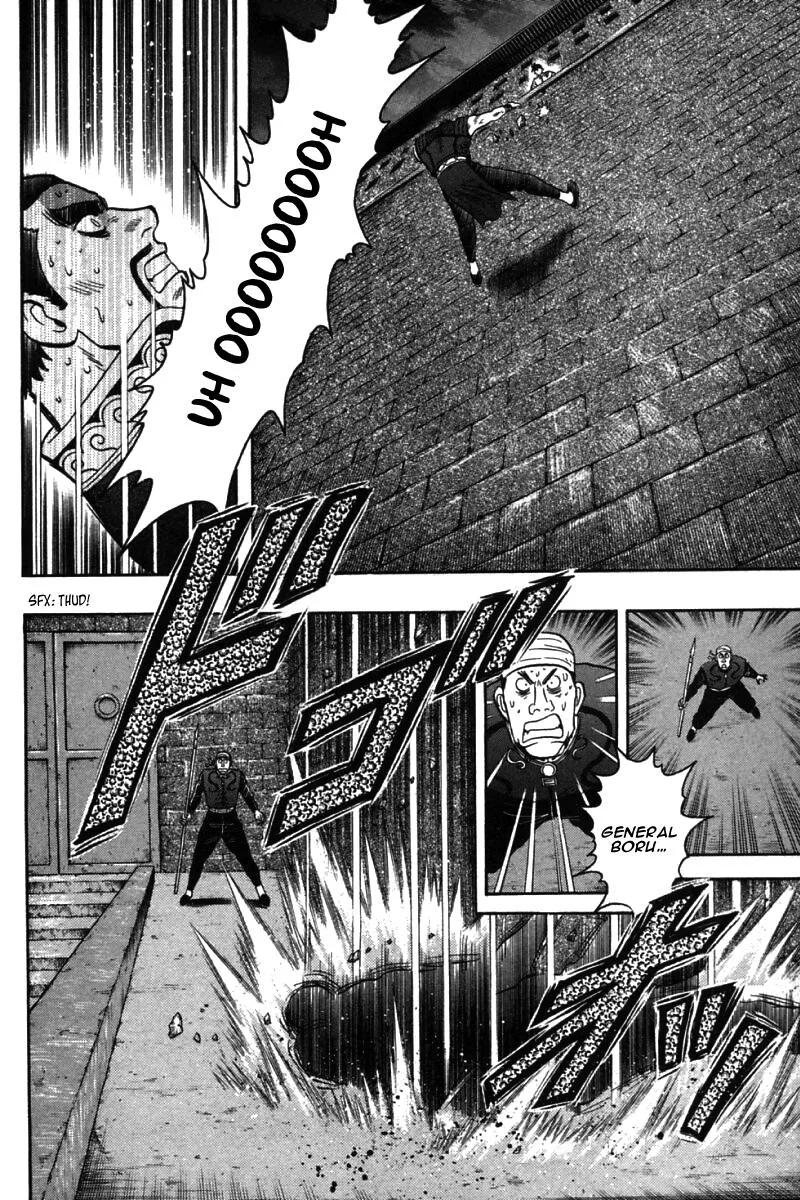 Shin Tekken Chinmi, chapter 51, page 32
