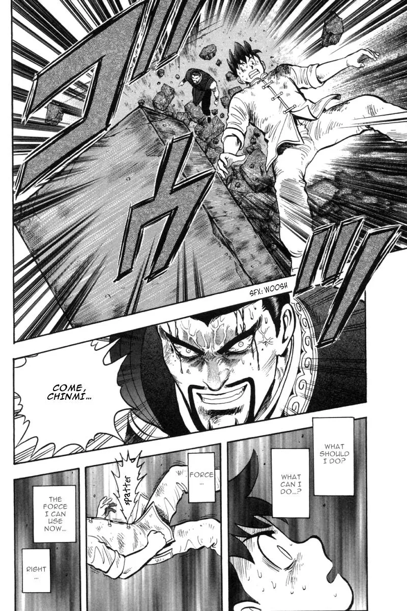 Shin Tekken Chinmi, chapter 52, page 17