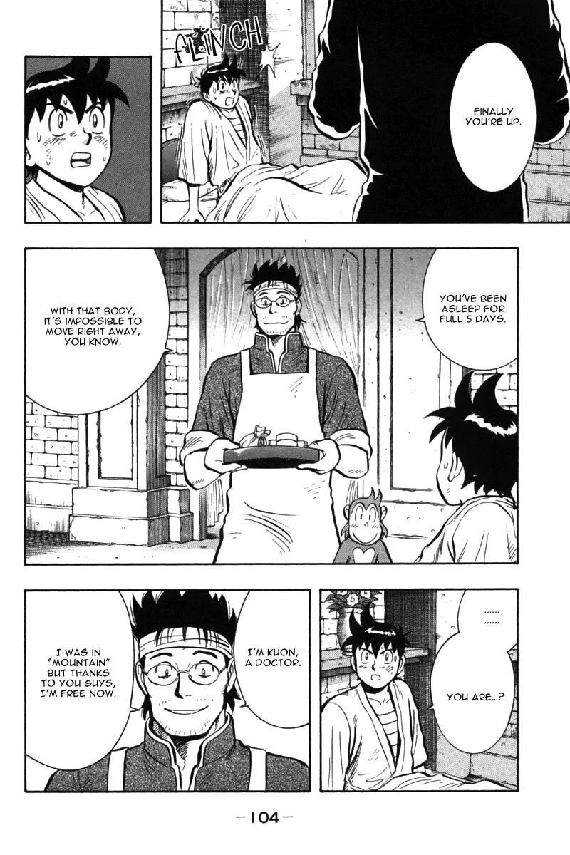 Shin Tekken Chinmi, chapter 53, page 9
