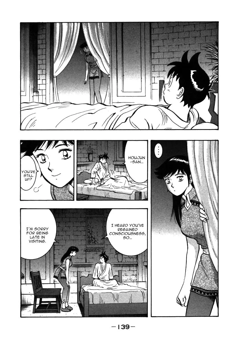 Shin Tekken Chinmi, chapter 54, page 4