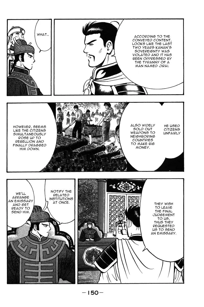 Shin Tekken Chinmi, chapter 54, page 15