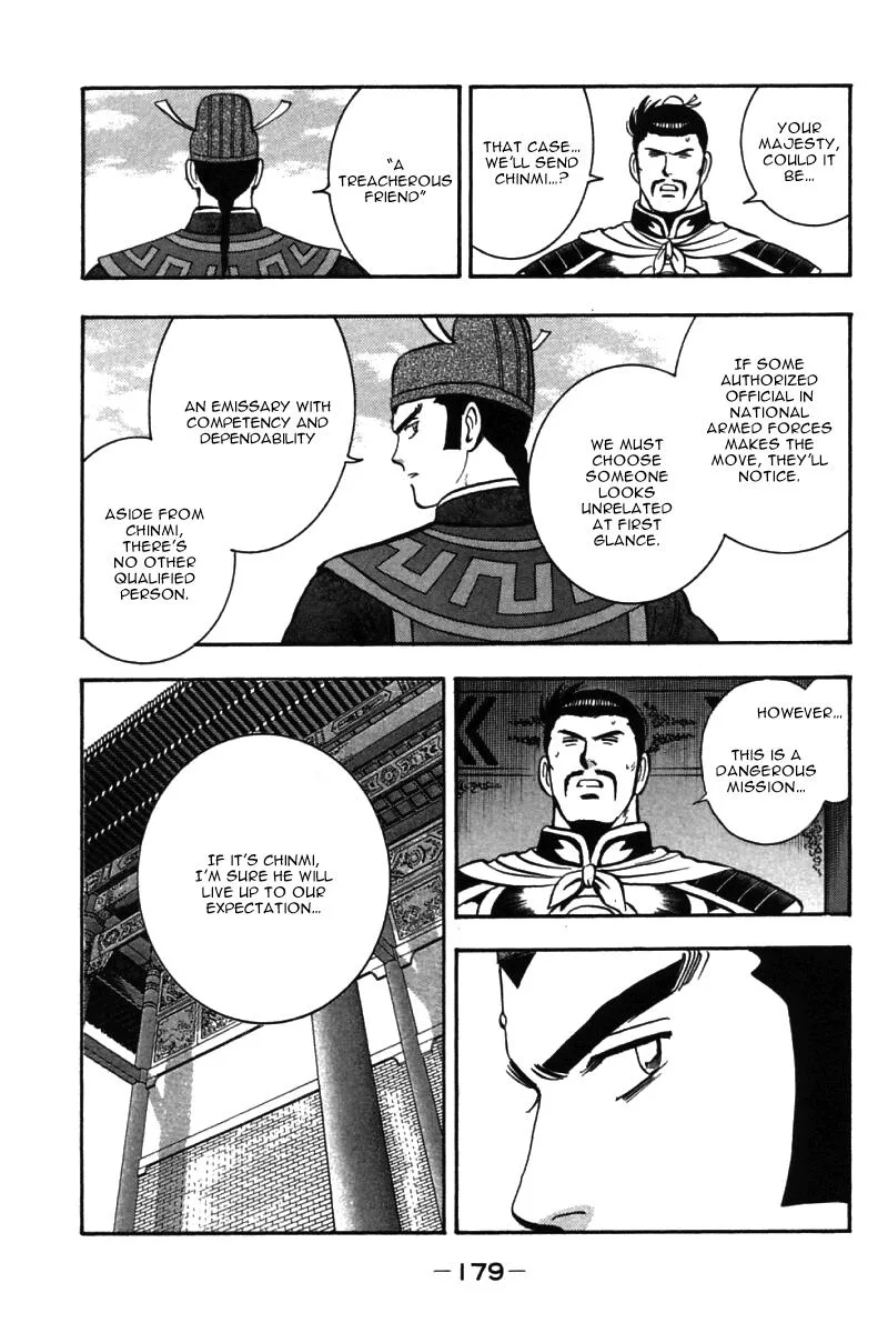 Shin Tekken Chinmi, chapter 54, page 43