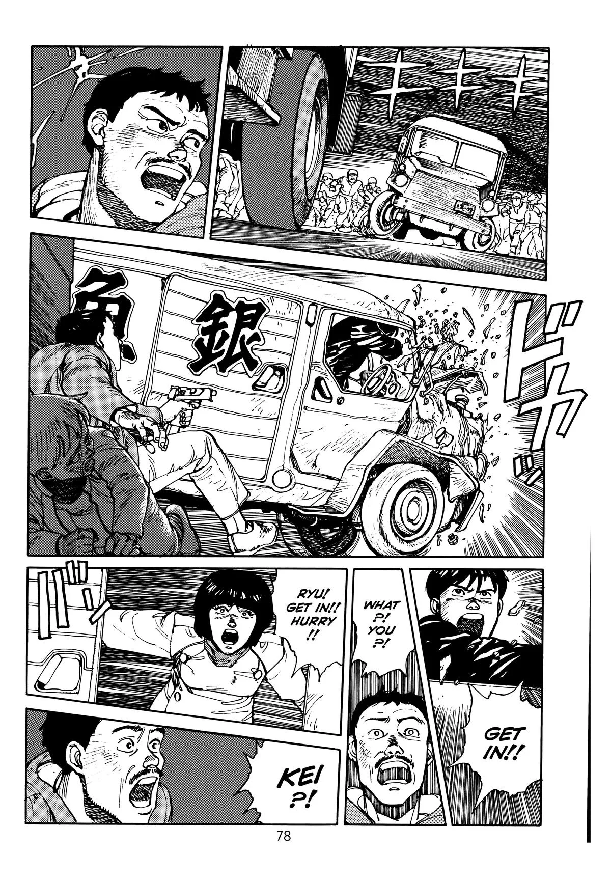 Akira, chapter Vol 1, page 79