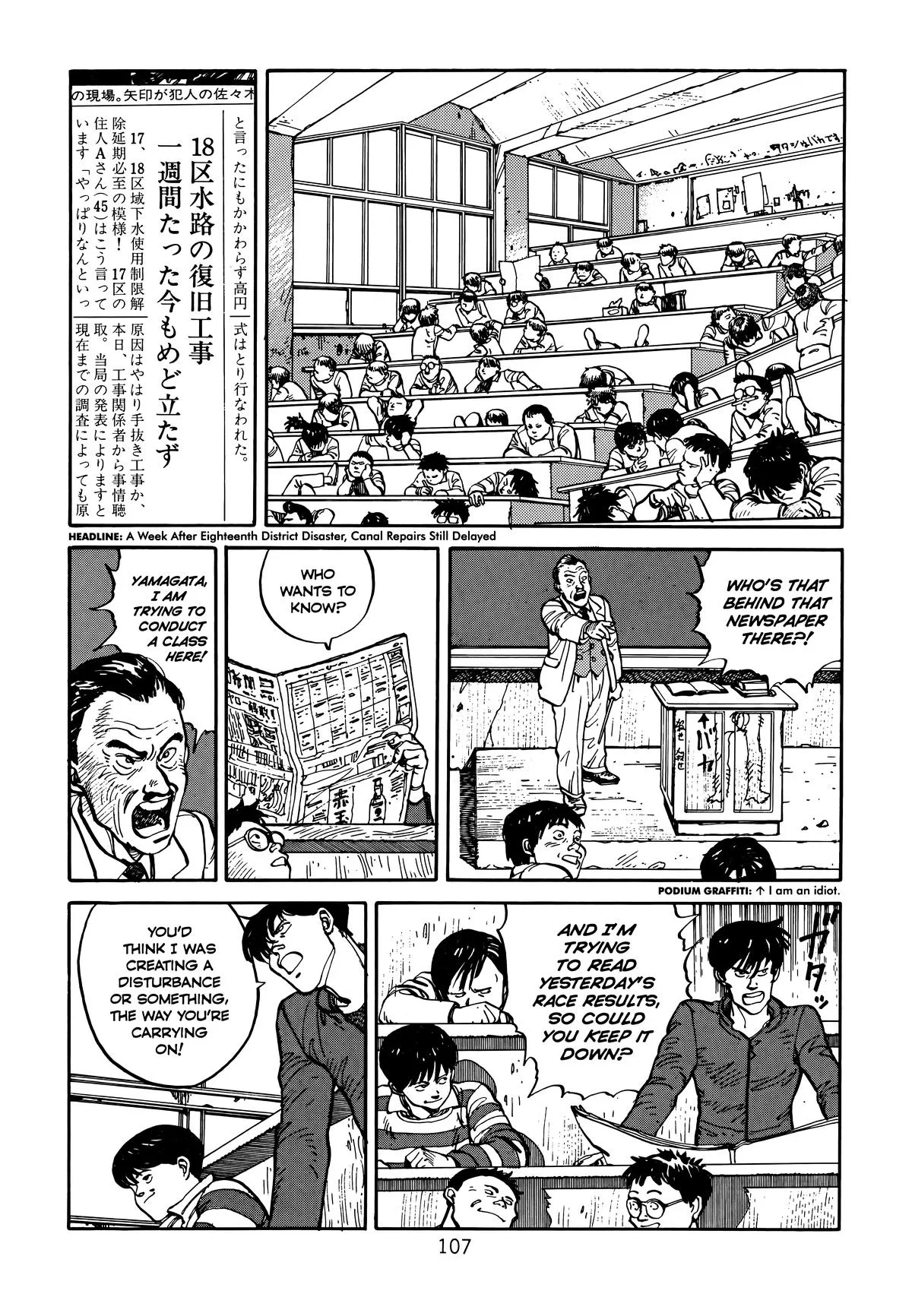 Akira, chapter Vol 1, page 108