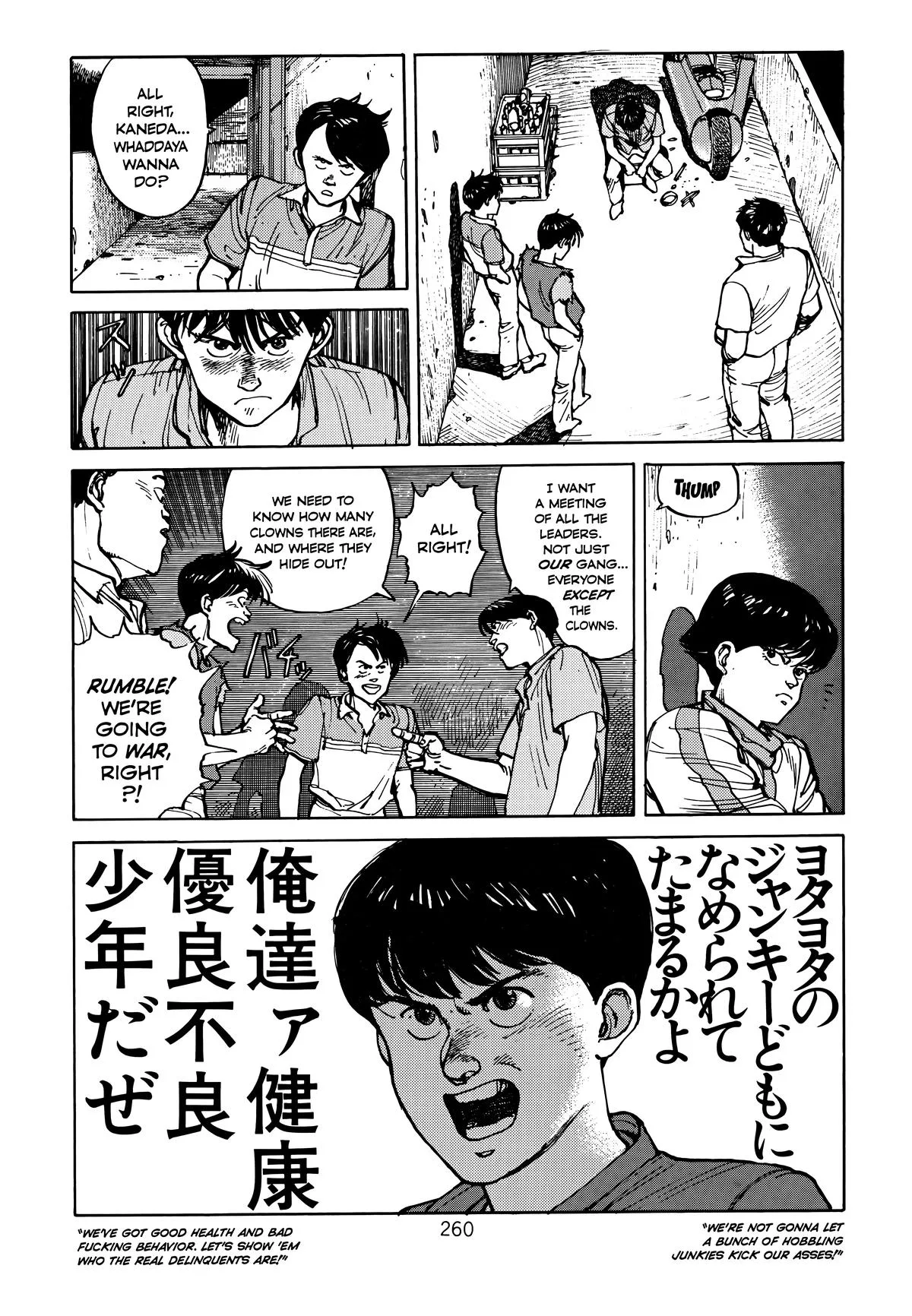 Akira, chapter Vol 1, page 258