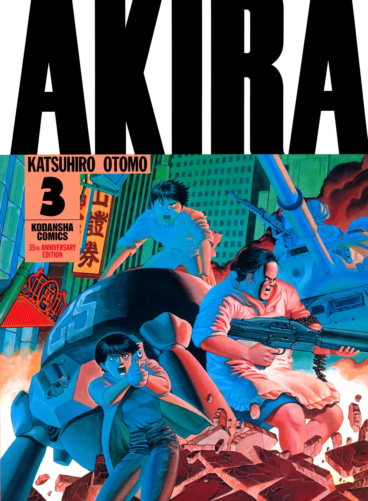 Akira, chapter Vol 3, page 1