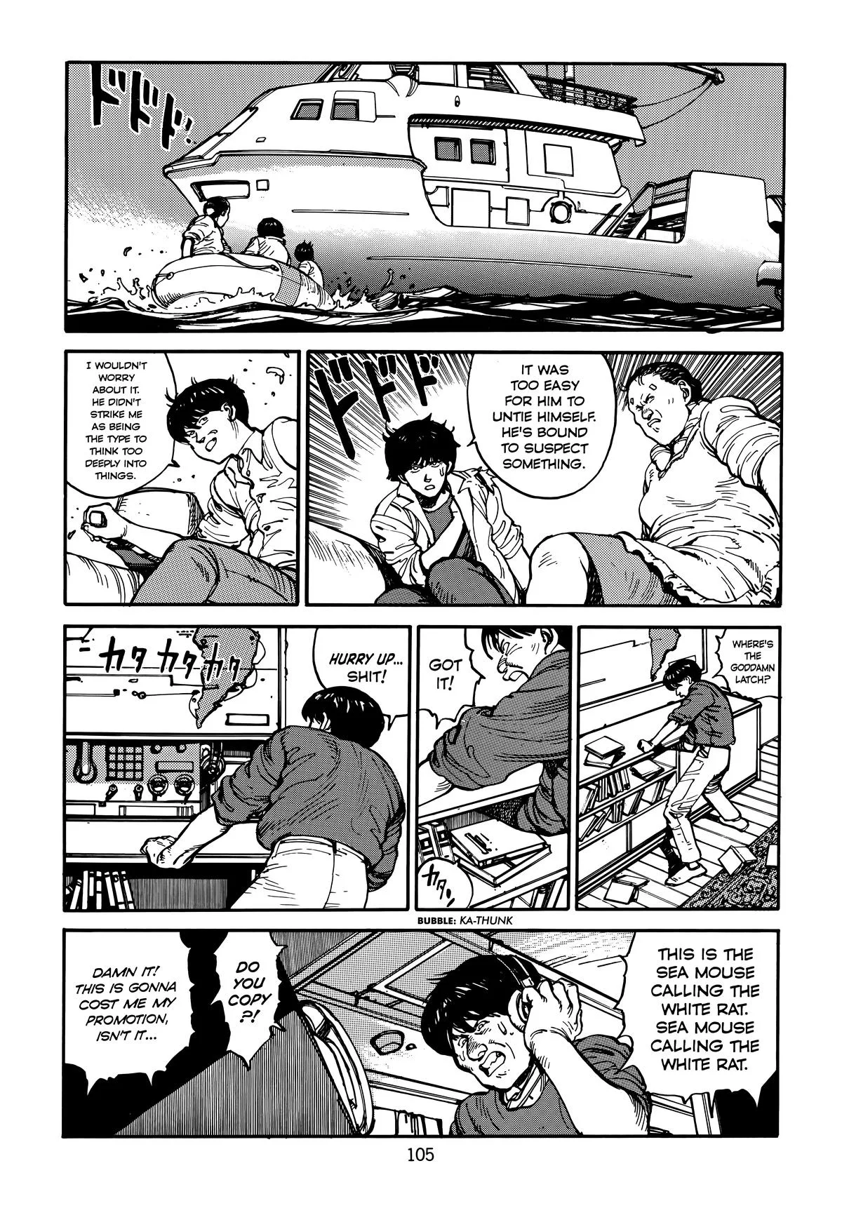 Akira, chapter Vol 3, page 109