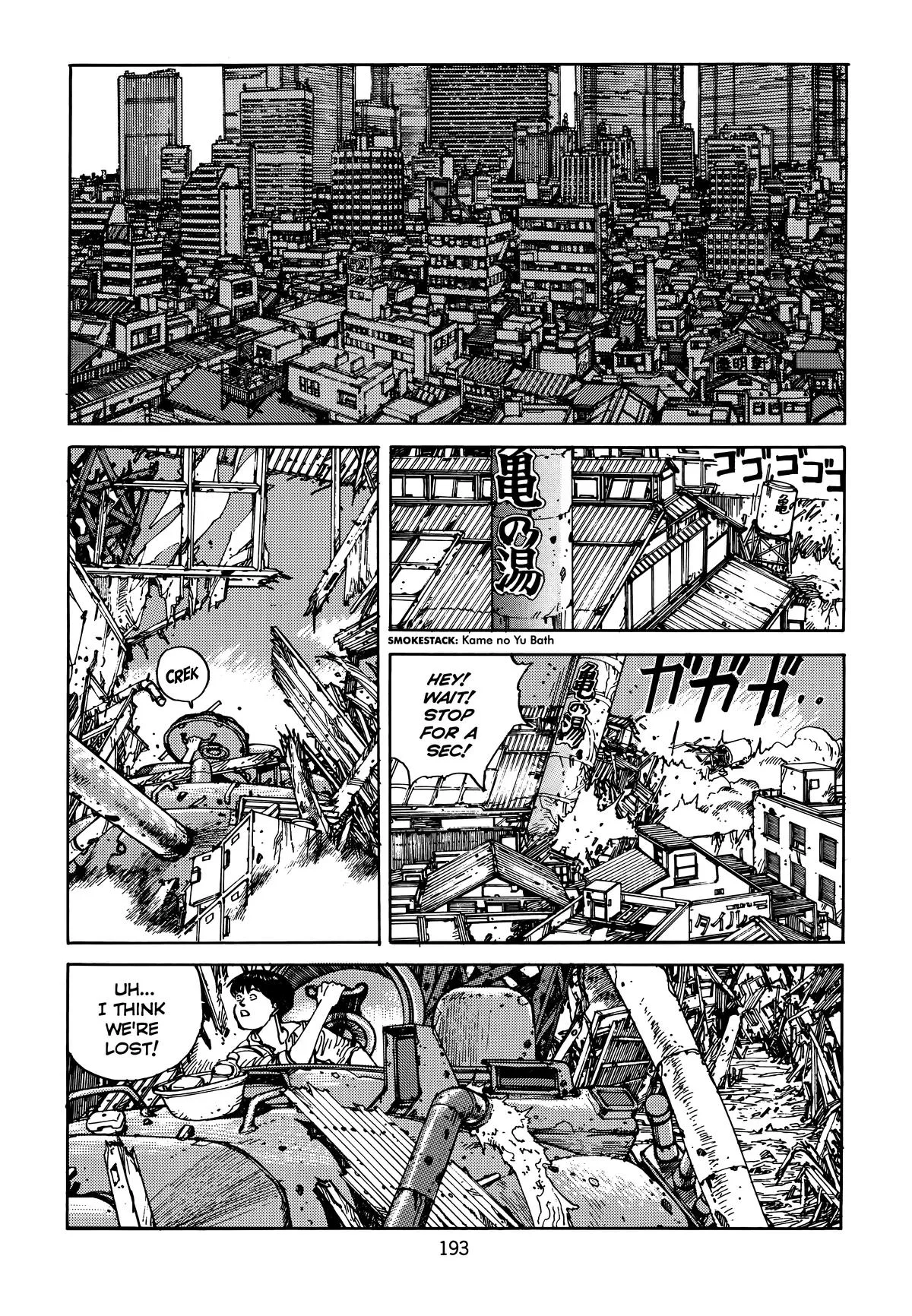Akira, chapter Vol 3, page 197