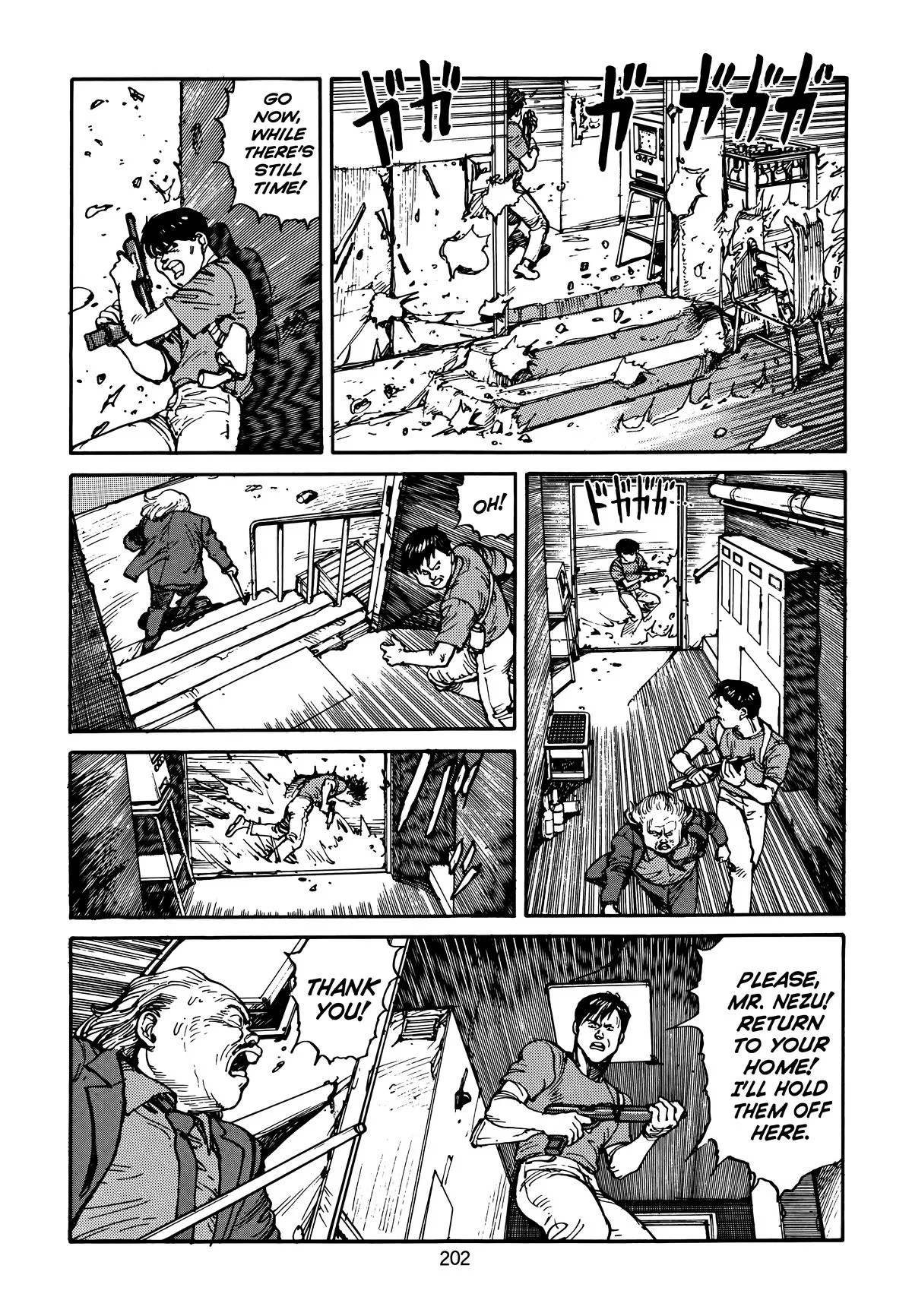 Akira, chapter Vol 3, page 204