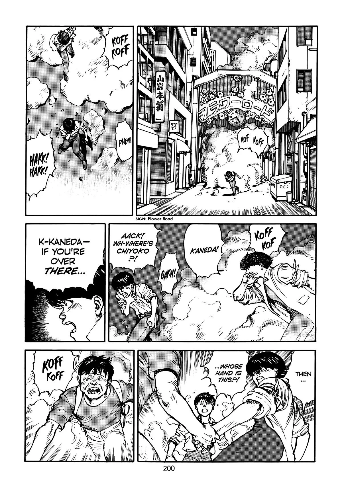 Akira, chapter Vol 3, page 206