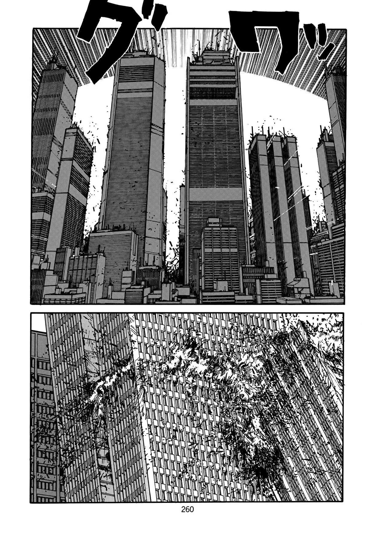 Akira, chapter Vol 3, page 258