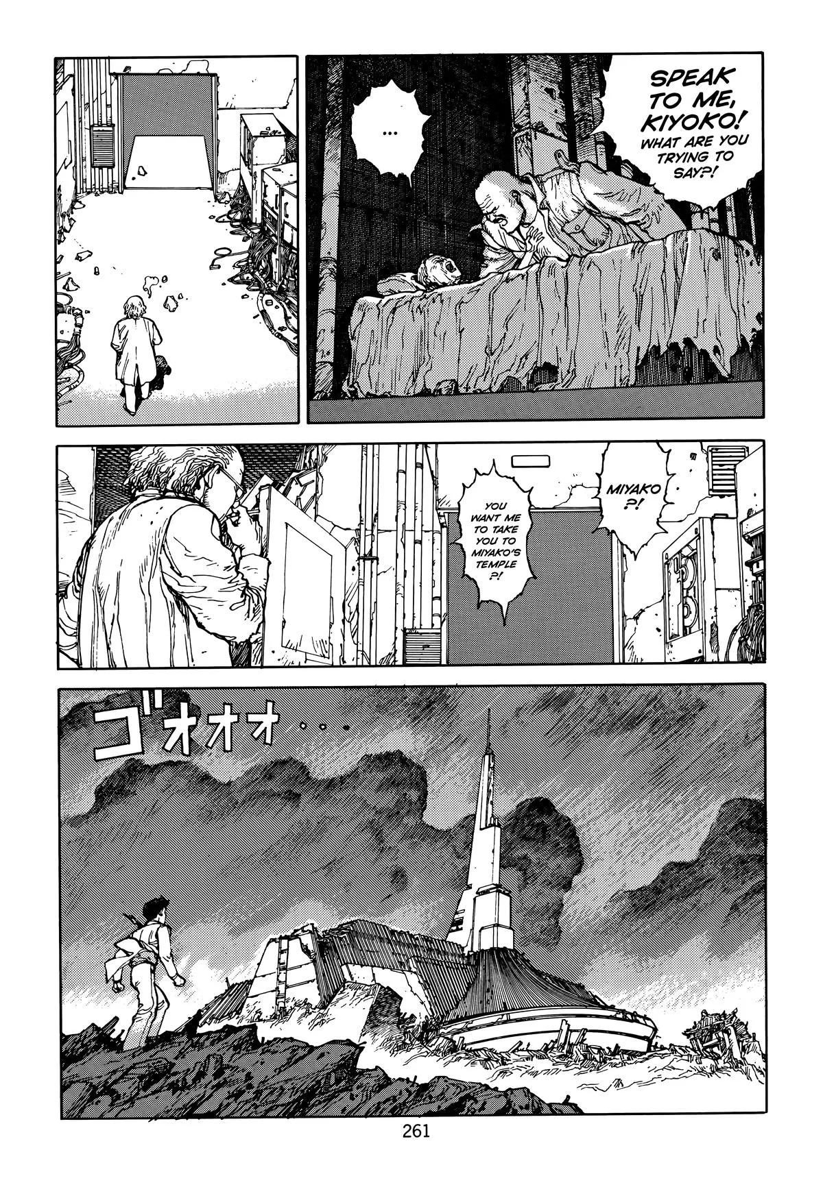 Akira, chapter Vol 4, page 262