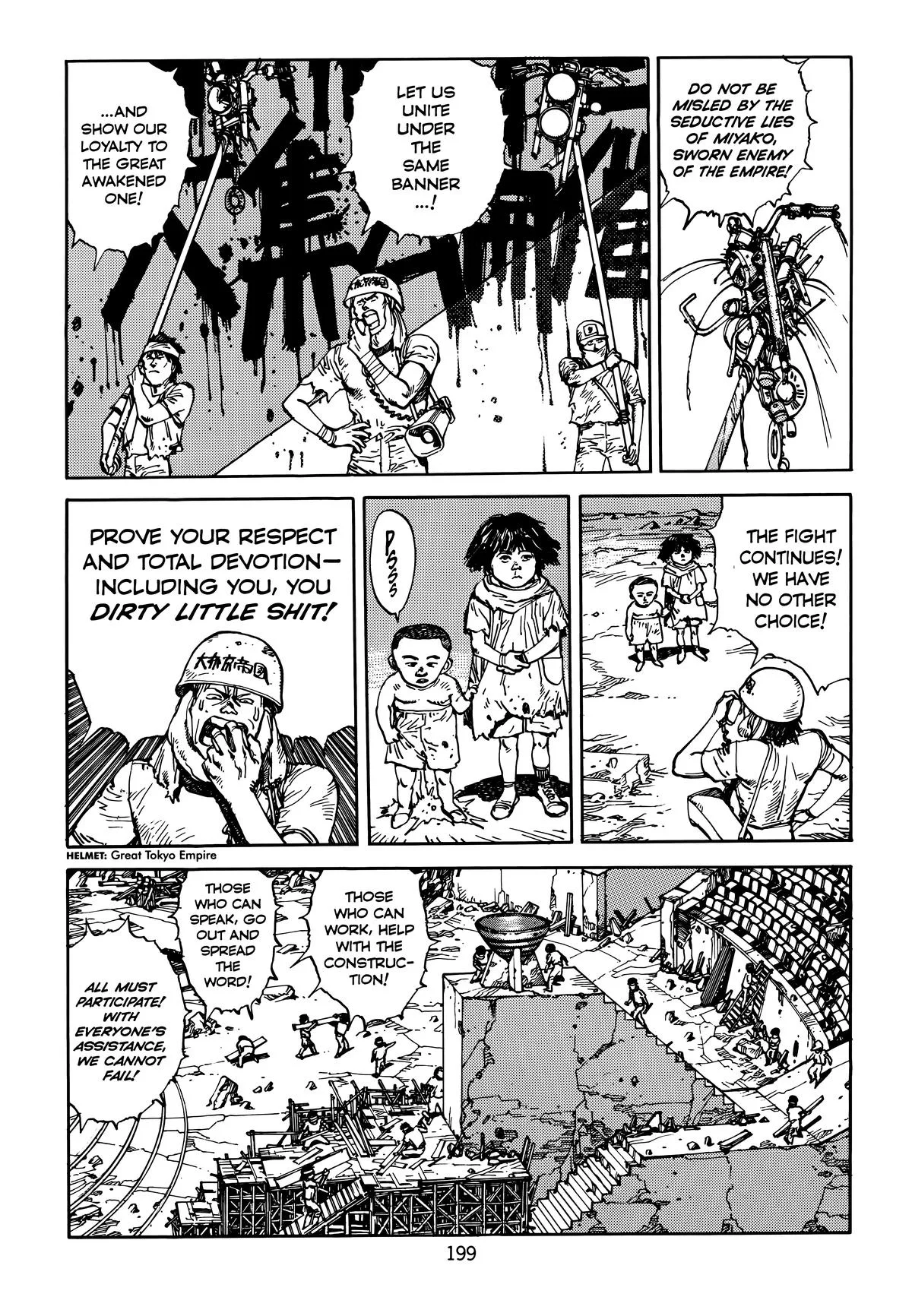 Akira, chapter Vol 5, page 202