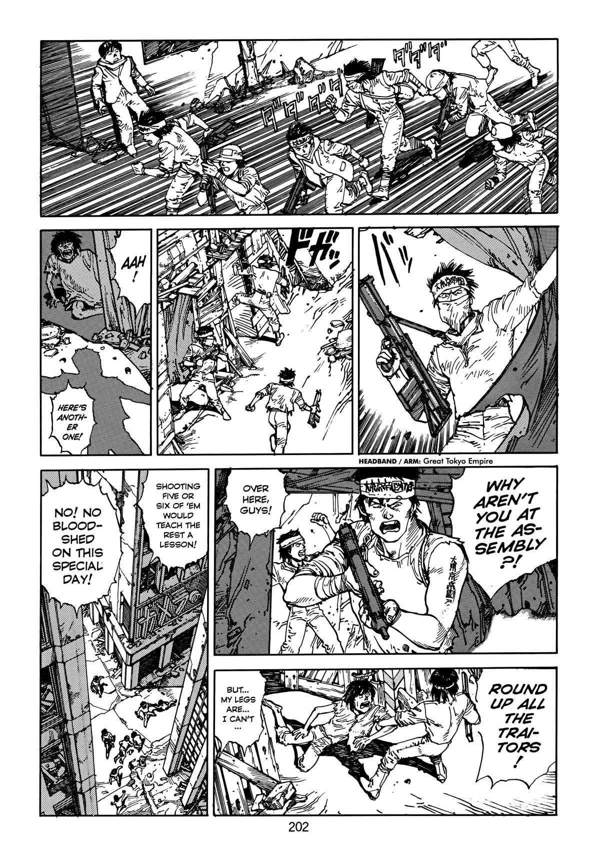 Akira, chapter Vol 5, page 205