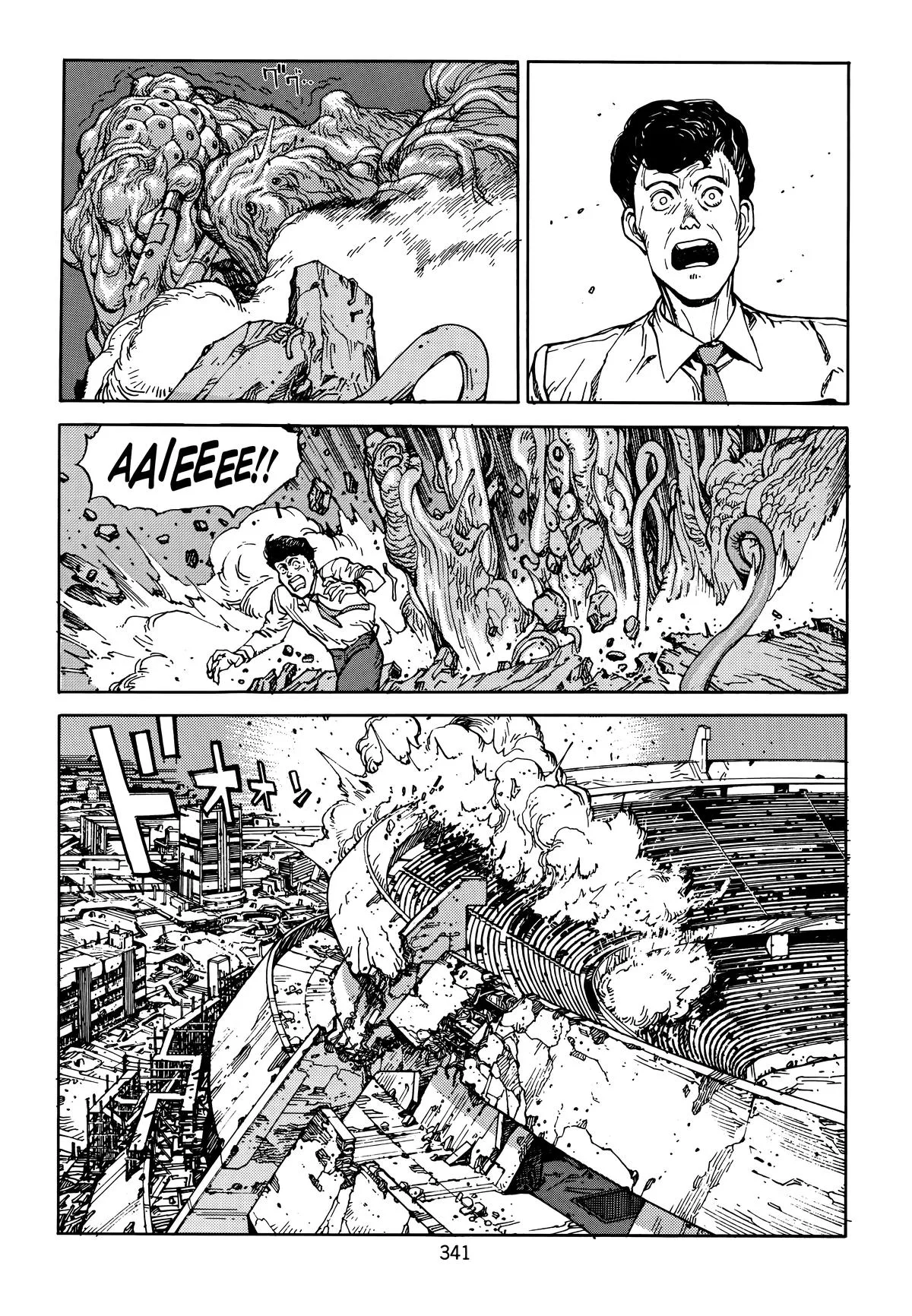 Akira, chapter Vol 5, page 343